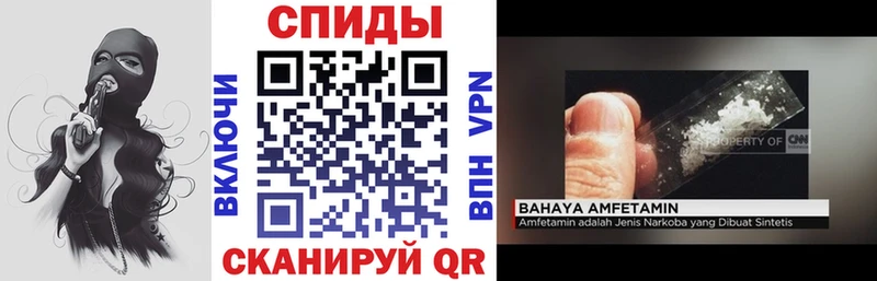 цена   Грозный  АМФЕТАМИН Розовый 