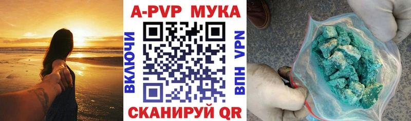 A PVP кристаллы  нарко площадка клад  Грозный 