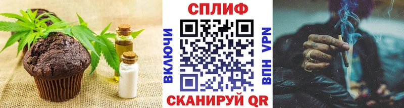 Еда ТГК марихуана  МЕГА как войти  Грозный  купить наркоту 