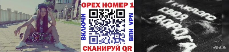 КОКАИН Боливия  Грозный 