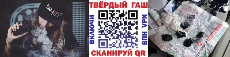 ГАШ hashish Грозный