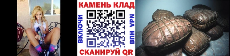 OMG вход  Грозный  ГАШИШ индика сатива 