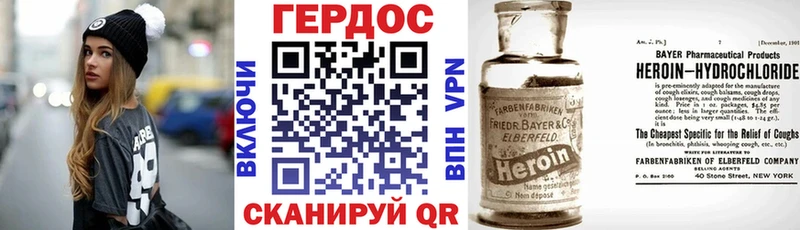 ГЕРОИН хмурый  мориарти состав  Грозный  продажа наркотиков 