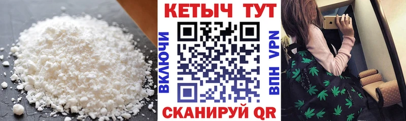кракен ТОР  Грозный  КЕТАМИН ketamine 