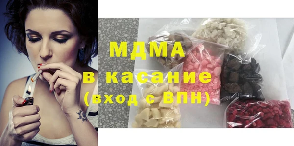 ГАЛЛЮЦИНОГЕННЫЕ ГРИБЫ Богданович