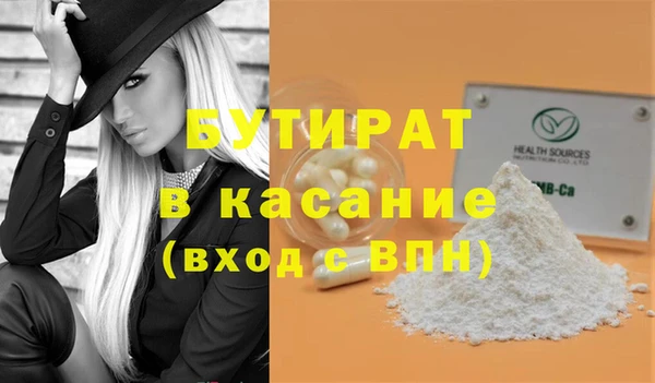 мефедрон Богородицк