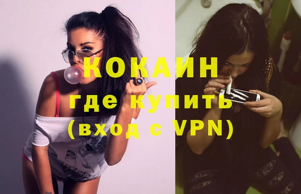мефедрон Богородицк