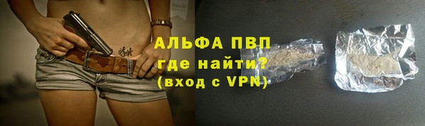 a pvp Богородск