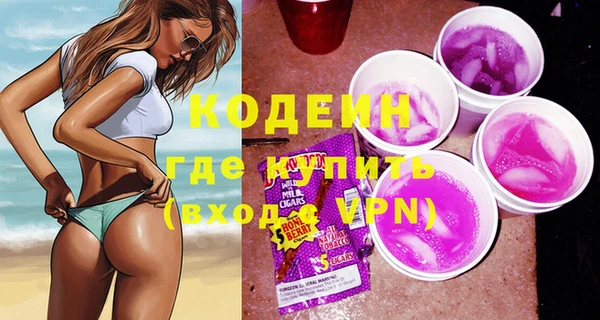 мефедрон Богородицк