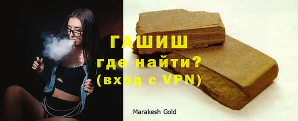 ALPHA-PVP Бородино