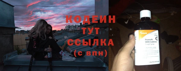 ALPHA-PVP Бородино