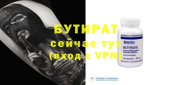 a pvp Богородск