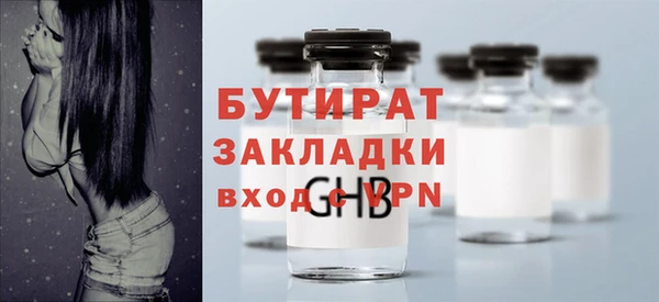 наркотики Бронницы