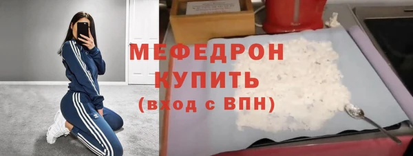 a pvp Богородск