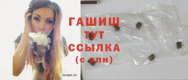 мефедрон Богородицк