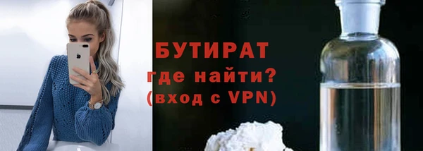 мефедрон Богородицк