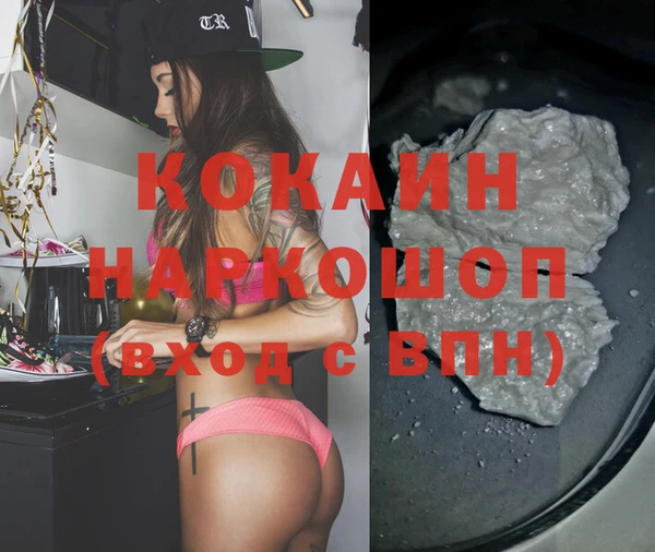 мефедрон Богородицк