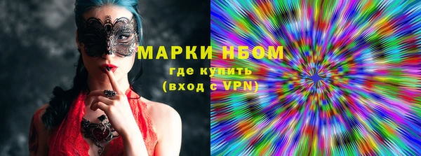 мефедрон Богородицк