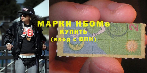 мефедрон Богородицк