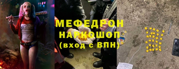 a pvp Богородск