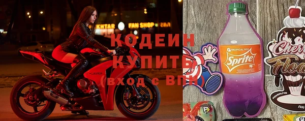 наркотики Бронницы