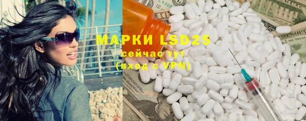 мефедрон Богородицк