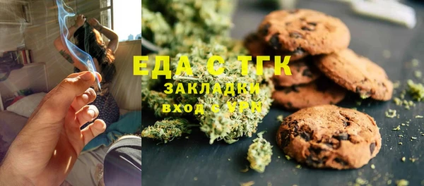 mdma Бугульма