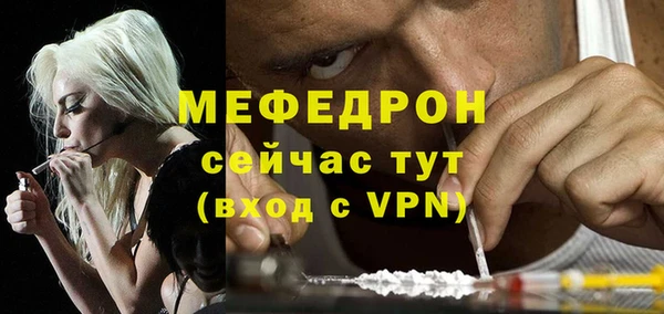 наркотики Бронницы