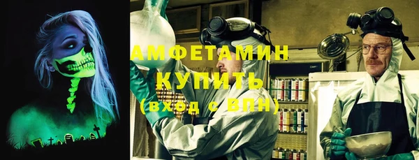 ALPHA-PVP Бородино