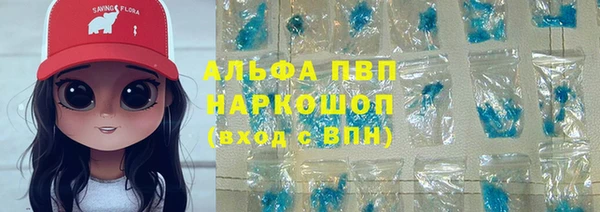 мефедрон Богородицк