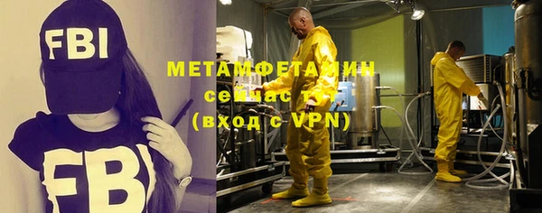 мефедрон Богородицк