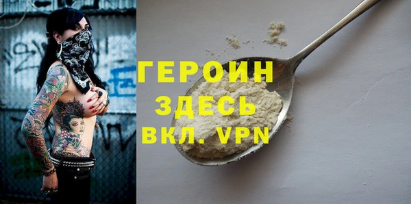 мефедрон Богородицк