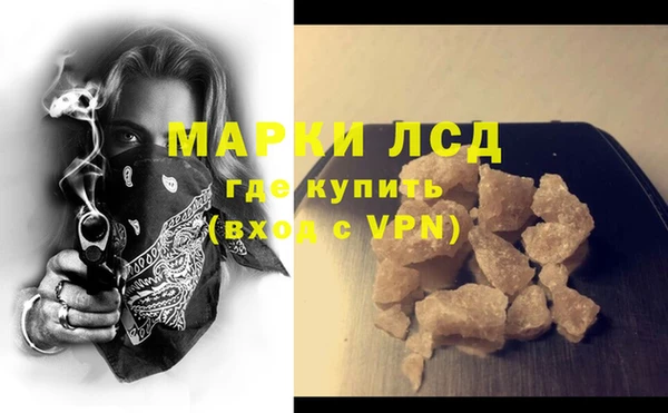 ALPHA-PVP Бородино
