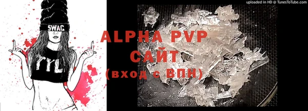 a pvp Богородск