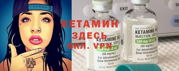мефедрон Богородицк