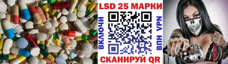 наркота  Грозный  LSD-25 экстази ecstasy 