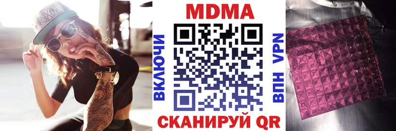 МДМА VHQ  где купить наркоту  Грозный 