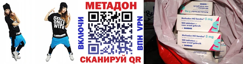 Метадон VHQ Грозный