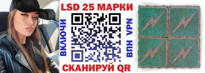 Марки N-bome 1500мкг  Грозный 